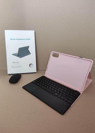 Чехол с клавиатурой touch с подсветкой для планшета xiaomi poco pad / redmi pad pro розовый