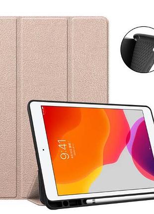 Чехол книжка gum stylus для планшета ipad 9.7 2017 2018/air 1, air 2 золотой / gold