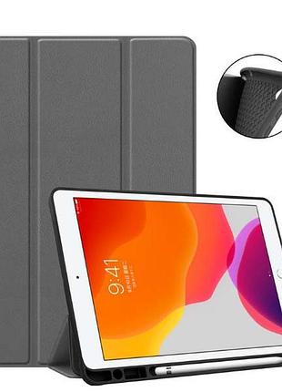 Чехол книжка gum stylus для планшета ipad 9.7 2017 2018/air 1, air 2 grey