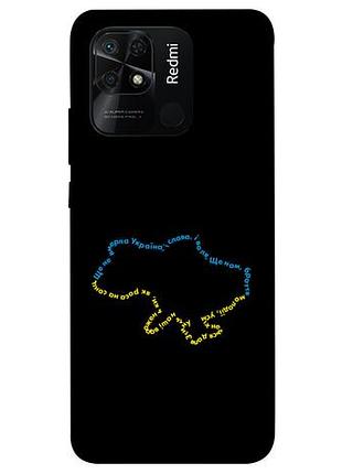 Силиконовый чехол для телефона xiaomi redmi 10c freedom print 3