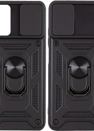 Ударостойкий чехол camshield serge ring для xiaomi poco m5 чорний, tpu+pc, шторка на камеру