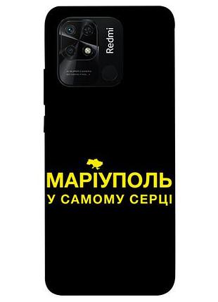 Силиконовый чехол для телефона xiaomi redmi 10c freedom print 2