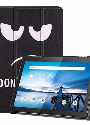 Чехол для планшета lenovo tab p12 12.7' tb-370 fu tb-371 fc tb-372 fc не трогай меня