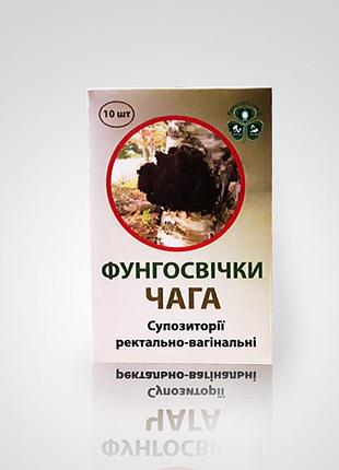 Гриб чага, фунго свечи, 10 шт по 2,5г. (ректально вагинальные)