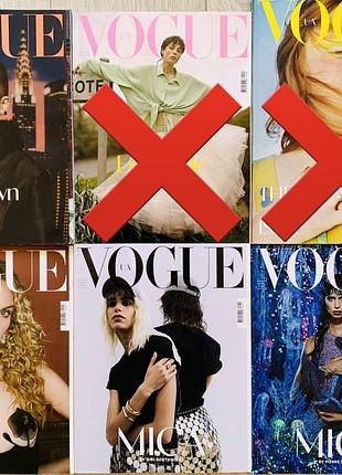 Журнали vogue 2010-2021 8