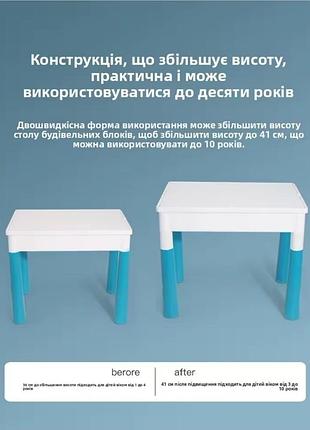 Столик лего с конструктором + стул,231 элемент конструктора, типа lego duplo, развивающий столик 2