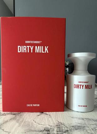 Borntostandout dirty milk 50 ml — оригінал
