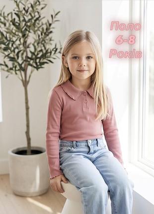 Рожеве поло в рубчик h&m 6-8 років