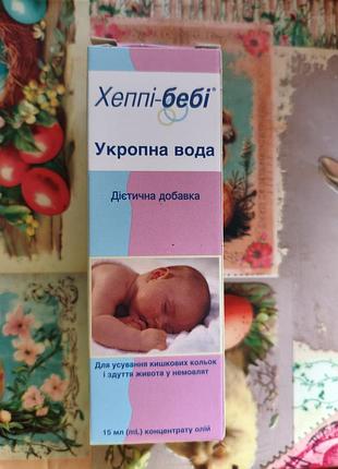 Укропна вода