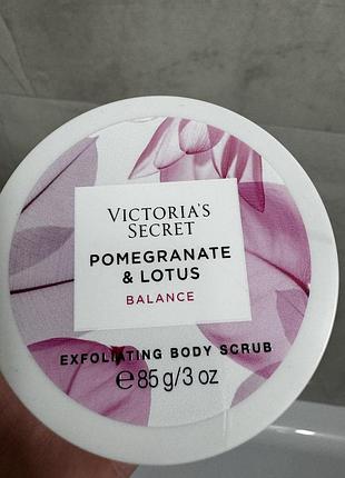 Скраб для тіла victoria's secret pomegranate & lotus  85 г