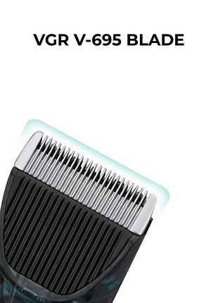 Лезвие vgr v-695