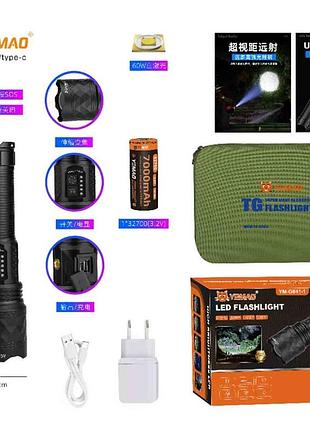 Ліхтар yemao ym-g641-1 tg 60w, 1x32700, power bank, зу type-c, zoom, кейс