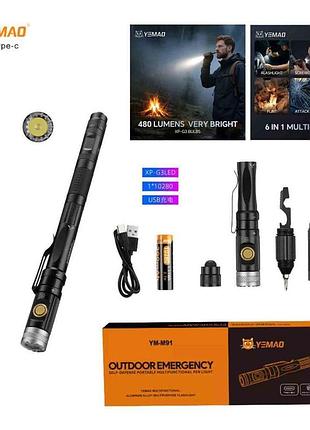 Фонарь yemao ym-m91 xpg, 1x10280, зу type-c, 6-in-1 multitool