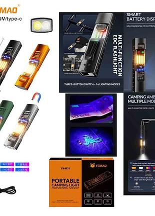 Фонарь yemao ym-m31-uv p50+uv+smd(rgb), li-ion аккумулятор, зу type-c, магнит, зажим