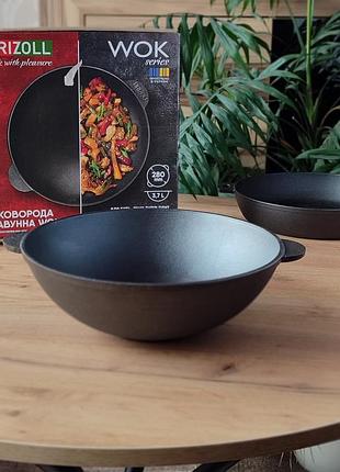 Wok  сковорода чавунна