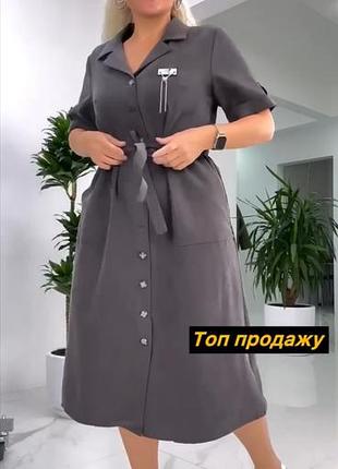 Літня сукня 7