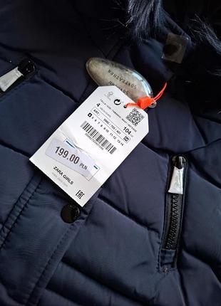 Куртка zara ( детская) 2