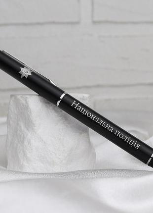 Ручка "elegance pen" з лазерним гравіюванням на ваш вибір