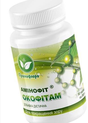 Биоактивный комплекс "окофитам" primaflora (30 таблеток).