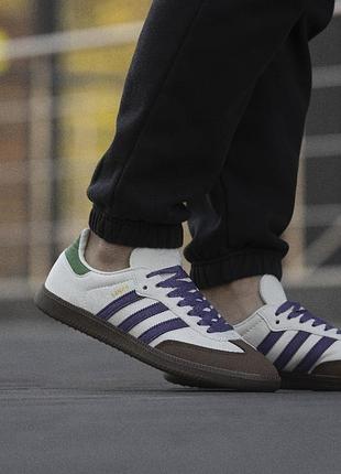 Adidas samba off white core purple green brown