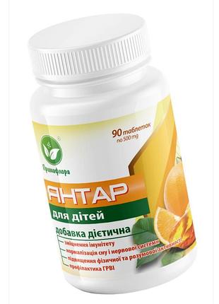 Диетическая добавка "янтарь для детей" primaflora (30 таблеток).