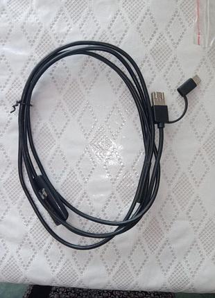 Usb -ендоскоп 3