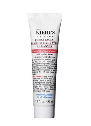 Крем-пінка для вмивання kiehl's ultra facial barrier-hydrating cleanser mini 30ml очищення зволоження гель піна / догляд 30 мл