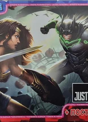 Пазлы картонные justice ltague, 70 элементов, g-toys jl02