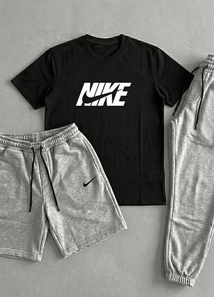 Комплект nike 3в1