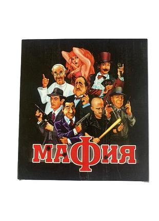 Гра mafia (0134r-16)
