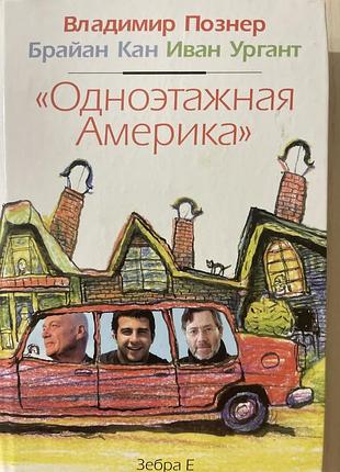 Художня література