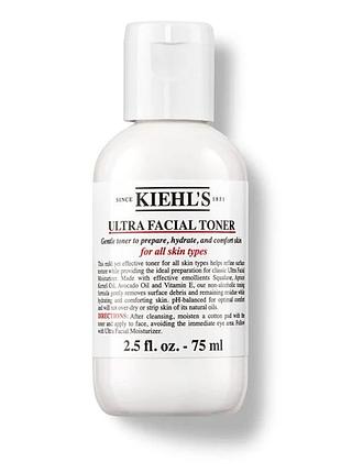 Kiehl's ultra facial toner делікатний тонік для шкіри обличчя для всіх типів шкіри тонер зволоження зволоження очищення догляд