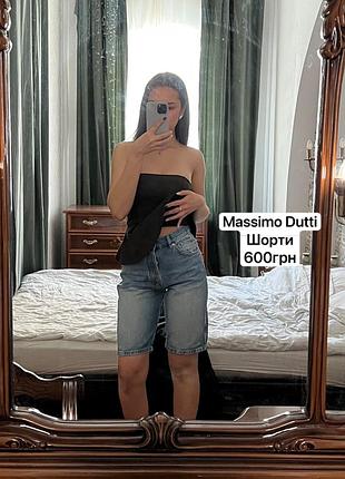 Шорти massimo dutti