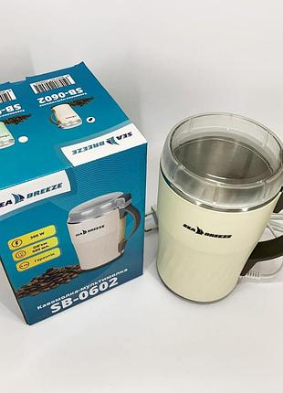 Кофемолка с функцией измельчения мокрого кофе seabreeze, роторная профессиональная кофемолка xo-85