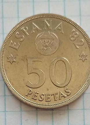 50 песет 1980(81) іспанія