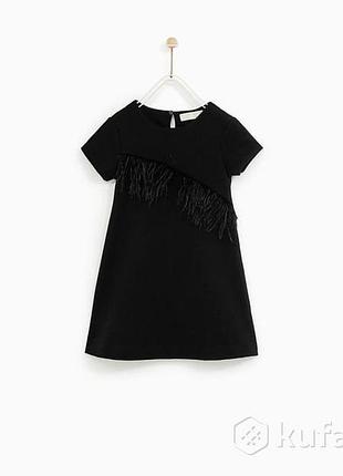 Сукня шикарна з пір’ям zara