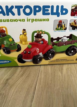 Іграшка «тракторець» 3