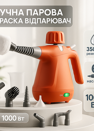 Пароочисник domotec ms-1372 1000вт резервуар на 350мл