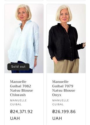 Реглан manuelle guibal. 7