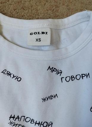 Топ укороченный хс 2