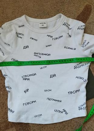 Топ укороченный хс 5