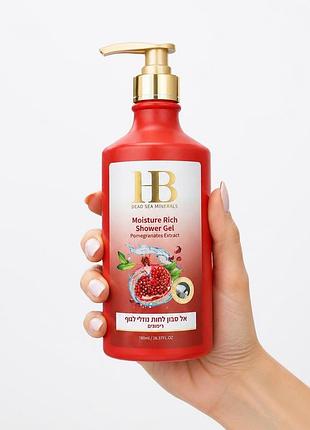 Крем-гель для душу health and beauty moisture rich shower cream “гранат”, 780 мл
