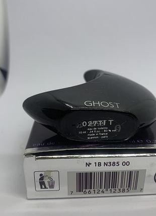 Ghost deep night 3