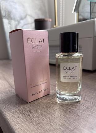 Éclat 222 rarity 55 ml, альтернатива gucci eau de parfum ii, майже повний, з коробкою
