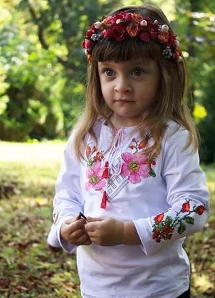 Вишиванка для дівчинки шипшина з довгим рукавом