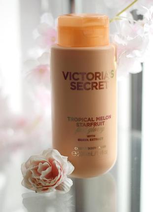 Гель для душу victoria’s secret tropical melon & starfruit  🌊