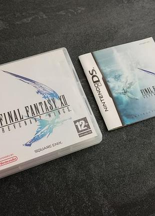 Картридж final fantasy xii revenant wings (nintendo ds)