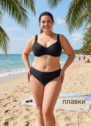 Черные купальные плавки средней посадки 4xl