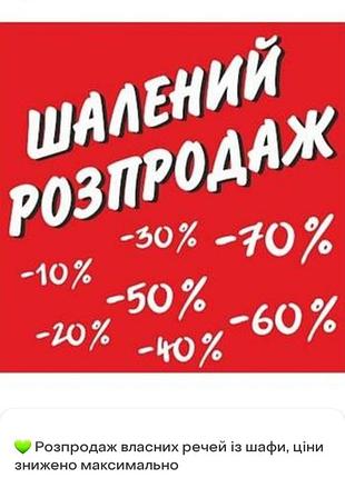 Кроссовки детские.