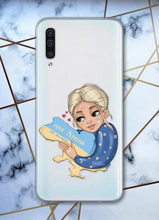 Прозрачный чехол на samsung galaxy а50 (2019) а505 :: моя украина (принт 24)